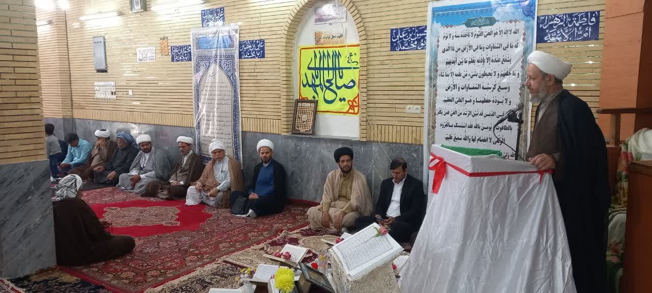 افتتاحیه دارالقرآن زینبیه (س)