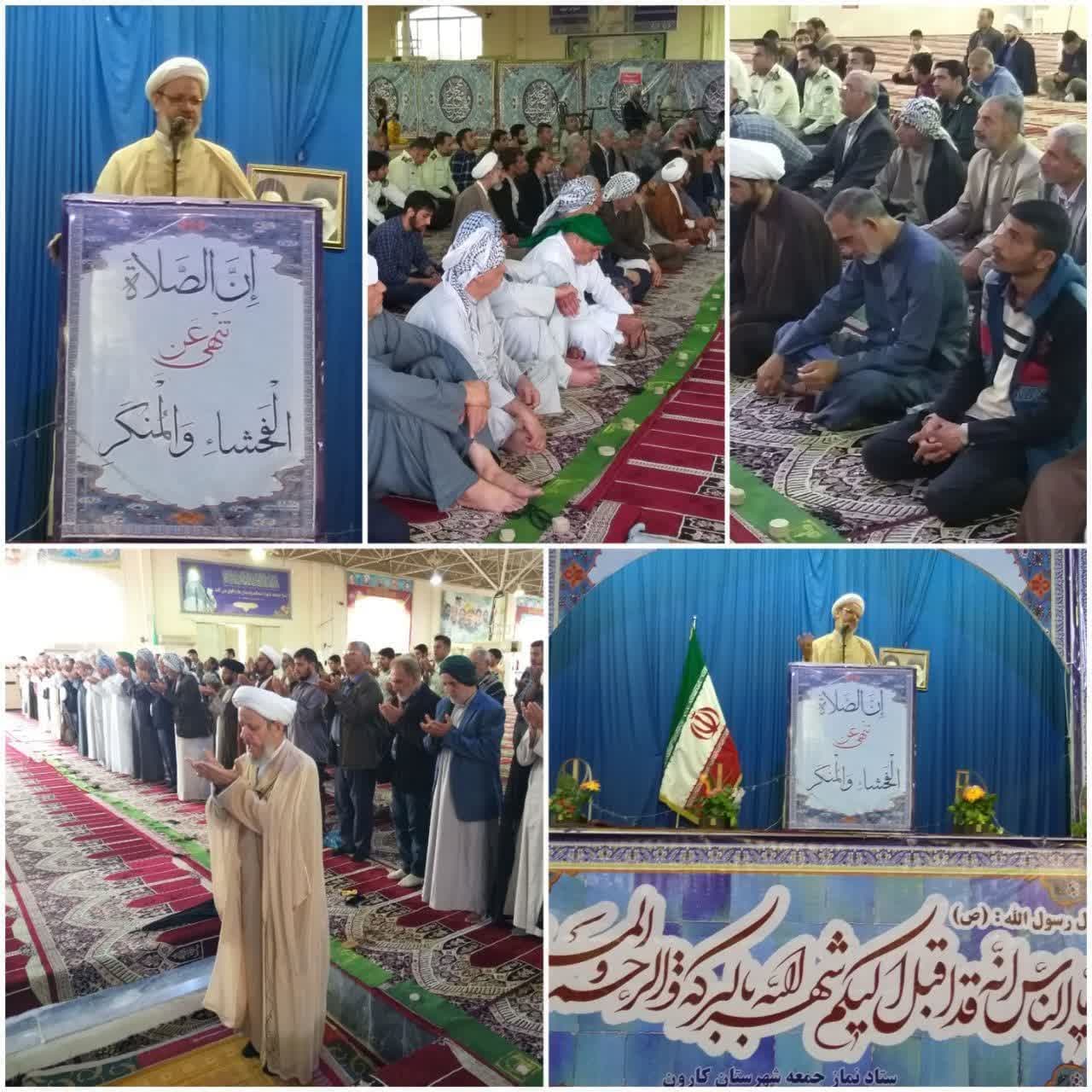 گزارش تصویری نمازعبادی سیاسی جمعه11 فروردین 1402