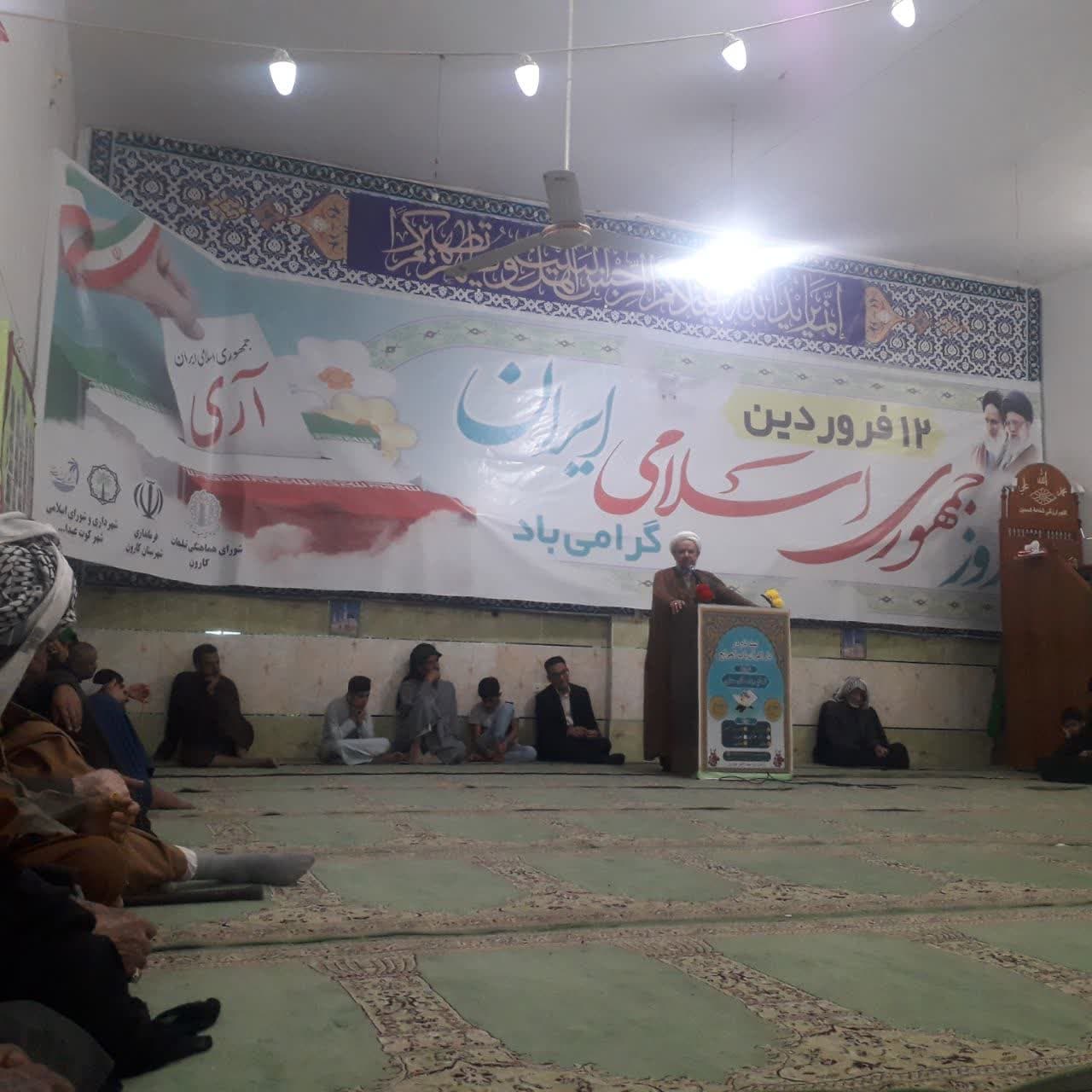 مراسم گرامیداشت یوم الله ۱۲ فروردین