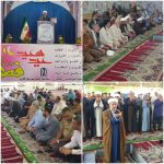 گزارش تصویری/ نماز جمعه شهرستان کارون
