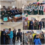 روز جهانی معلولان