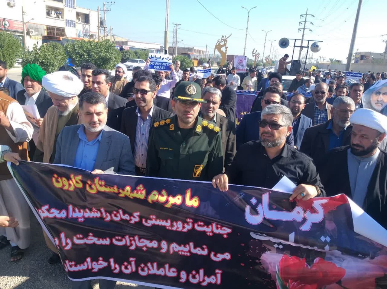 راهپیمایی مردم شهرستان کارون درمحکومیت حادثه تروریستی کرمان