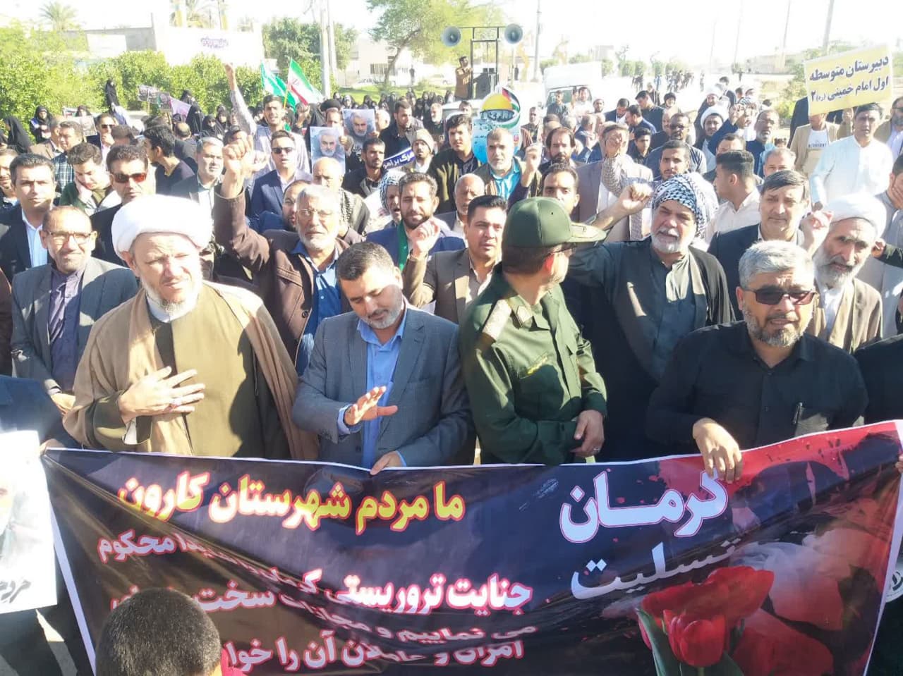 راهپیمایی مردم شهرستان کارون درمحکومیت حادثه تروریستی کرمان