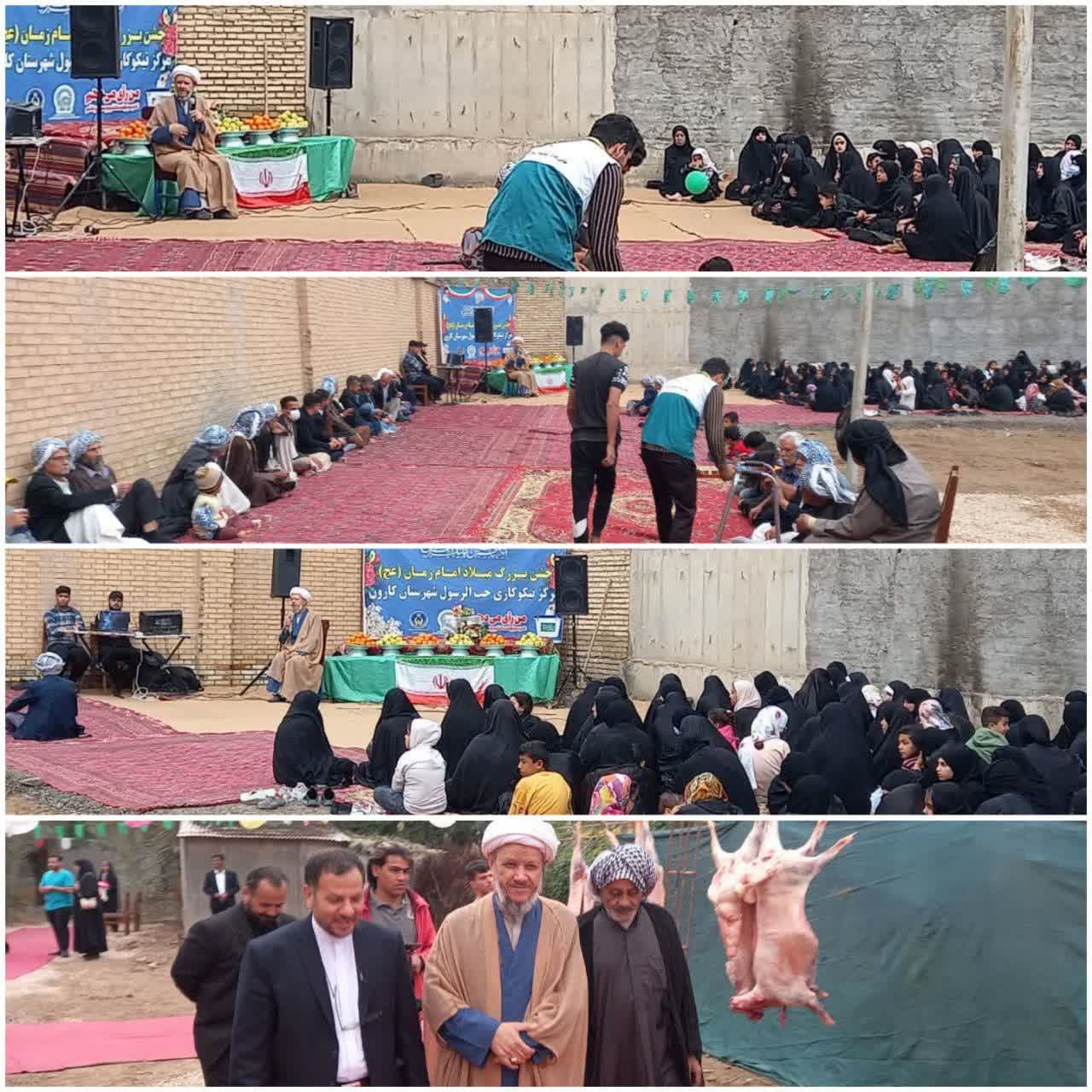 حضور امام جمعه درجشن میلاد امام زمان(عج) مؤسسه حب الرسول(ص)