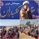 آیین کلنگ زنی پروژه های عمرانی وخدماتی شهرداری بمناسبت دهه فجر