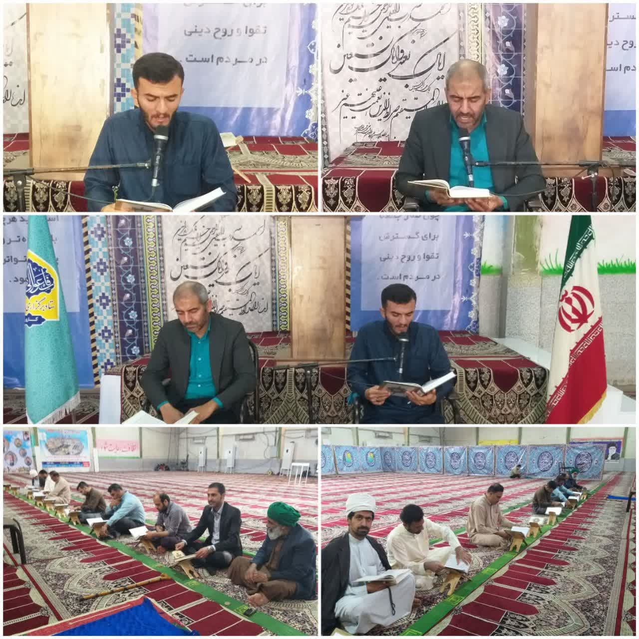جزء خوانی قرآن کریم ویژه هفته اول ماه مبارک رمضان