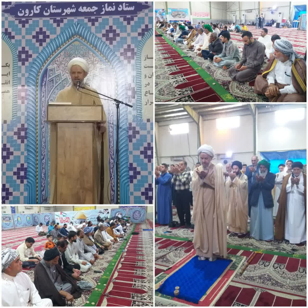 تصاویری از اقامه نماز جمعه - 24 فروردین ۱۴۰۳ شهرستان کارون