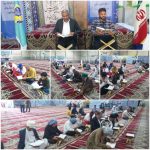 محفل انس با قرآن هفته چهارم ماه مبارک رمضان 1403