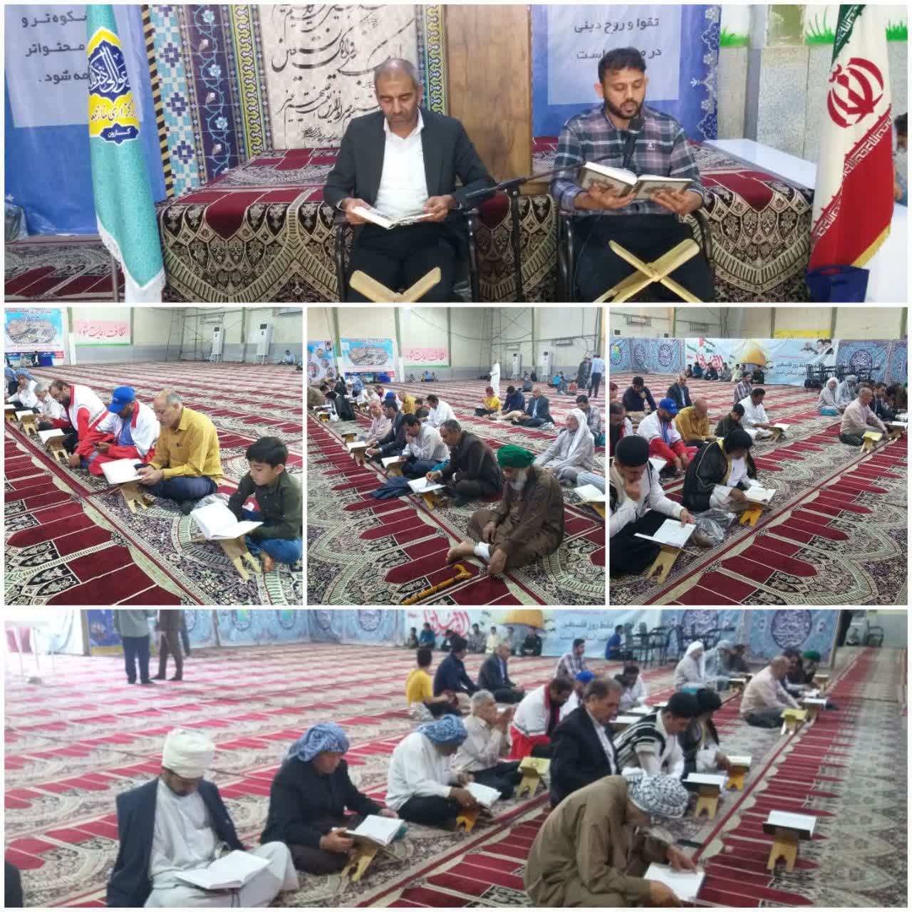 محفل انس با قرآن هفته چهارم ماه مبارک رمضان 1403